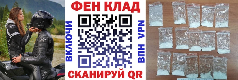 АМФ 97%  МЕГА сайт  Баксан  где купить наркотик 