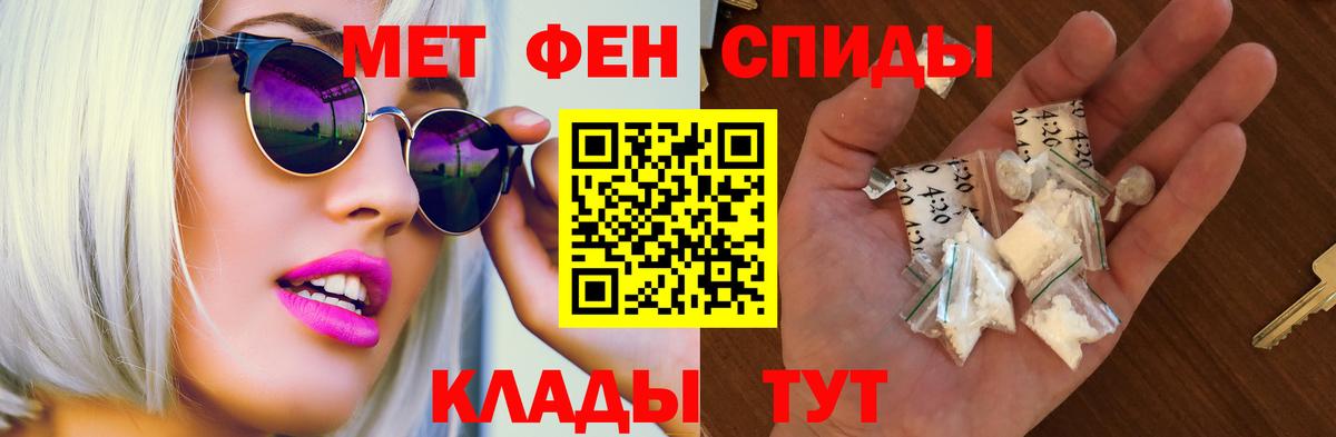 Баксан  Amphetamine  Вход с VPN  АМФ 97% 