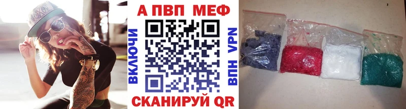 Альфа ПВП кристаллы  OMG ССЫЛКА  Баксан 
