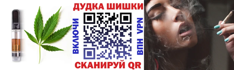 Еда ТГК конопля даркнет сайт Баксан
