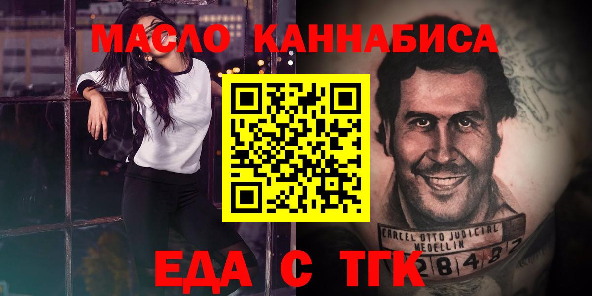 Cannafood конопля Баксан