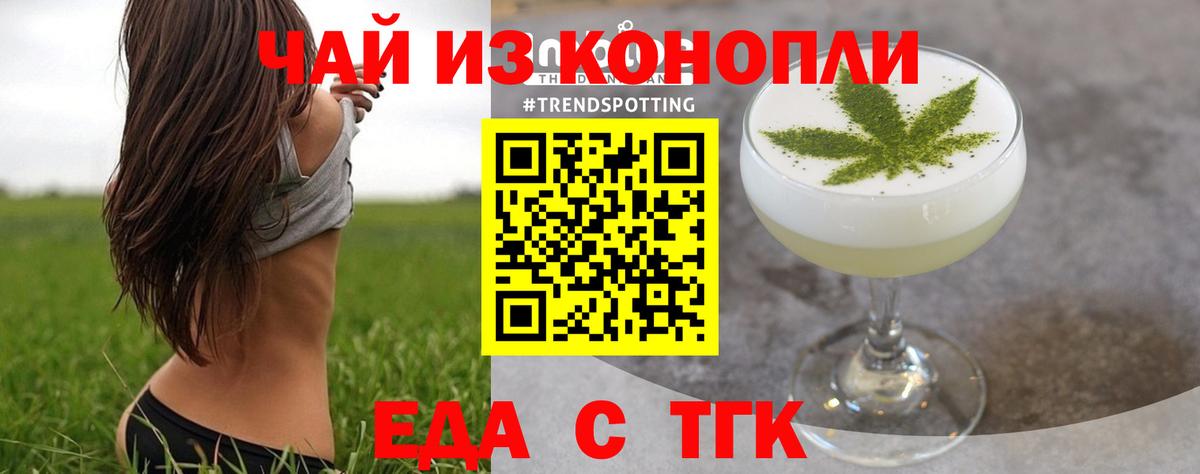 Лсд 25  Вход с VPN  Альфа ПВП СОЛЬ   Cocaine  Меф МЯУ МЯУ кристаллы  Бошки Шишки  Баксан  ГАШ 