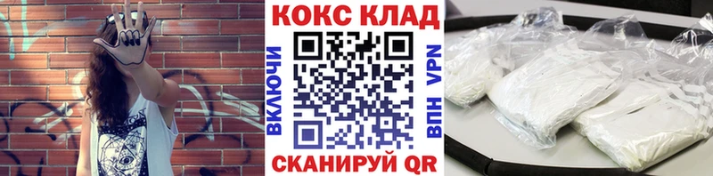 КОКАИН 97% Баксан