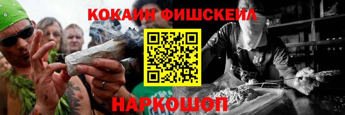 Кокаин  Cocaine VHQ  Вход с VPN  Баксан 