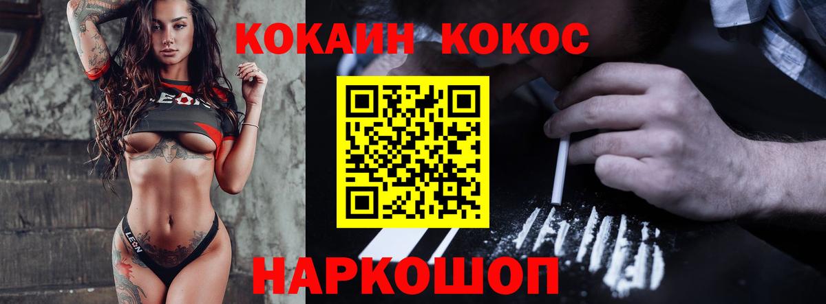 Кокаин VHQ Баксан