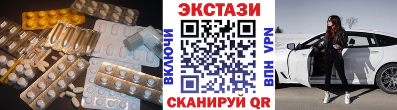 Ecstasy 99%  купить закладку  shop какой сайт  Баксан 