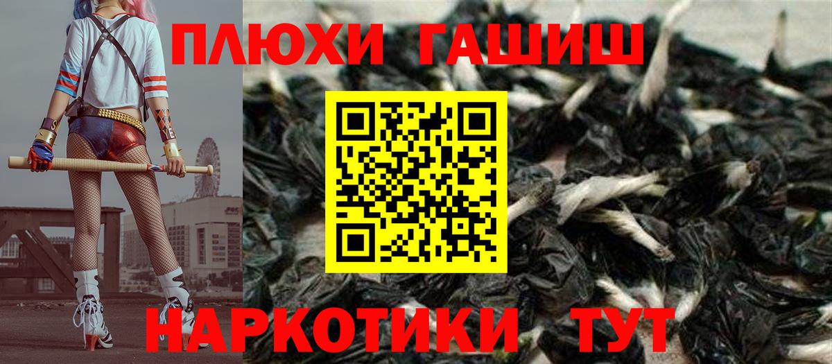 ГАШ индика сатива Баксан