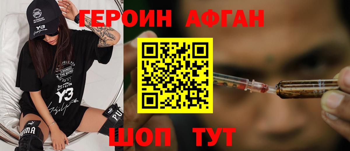 Бошки Шишки Баксан