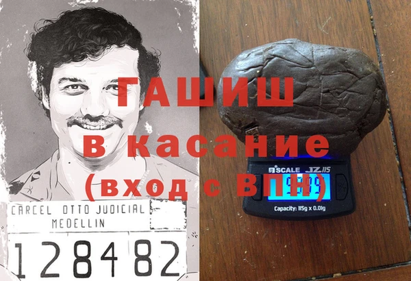 прущая мука Армянск