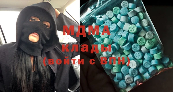 прущая мука Армянск