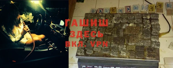 apvp Аркадак