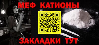 тгк Абинск