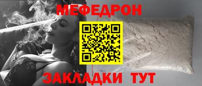соль ск Абакан