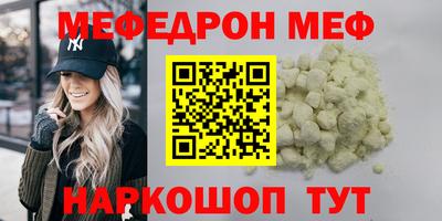 соль ск Абакан