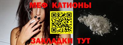 соль ск Абакан