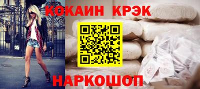 тгк Абинск