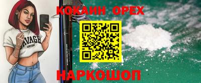 соль ск Абакан