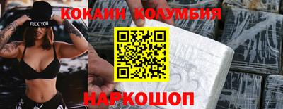соль ск Абакан