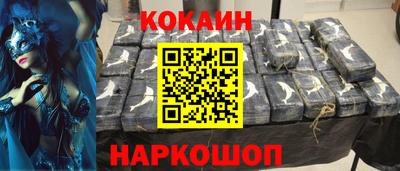 тгк Абинск