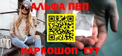 соль ск Абакан