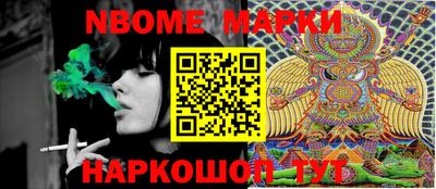 тгк Абинск