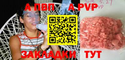 соль ск Абакан