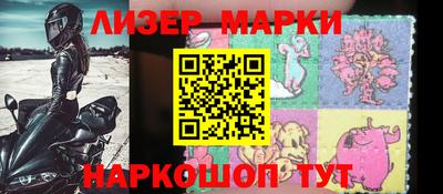 каннабис Ангарск