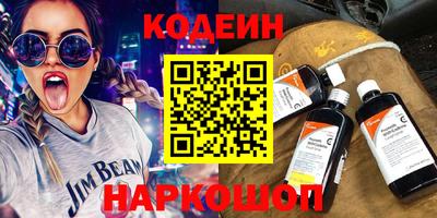 соль ск Абакан