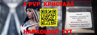 соль ск Абакан
