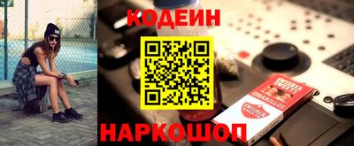 тгк Абинск