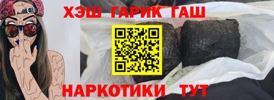 героин Азнакаево