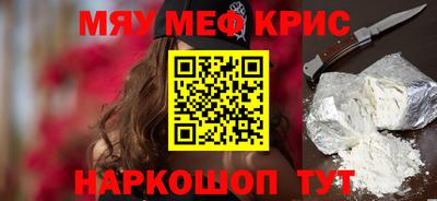 тгк Абинск