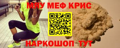 соль ск Абакан