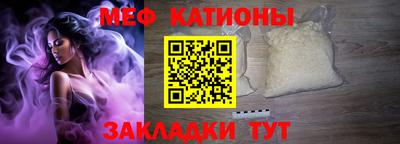 соль ск Абакан