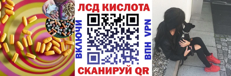 купить наркоту Баксан Лсд 25 экстази кислота