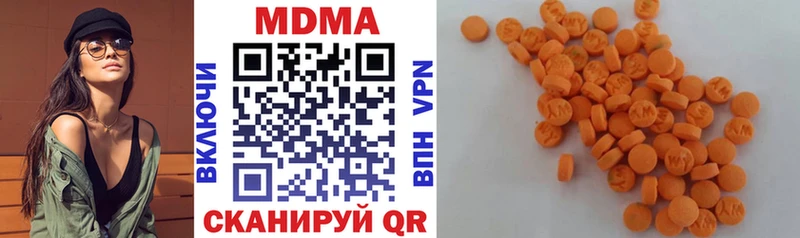 продажа наркотиков  Баксан  MDMA молли 