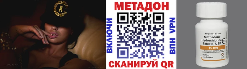 закладки Баксан кракен ссылки Метадон мёд