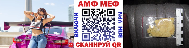 как найти наркотики Баксан Первитин Декстрометамфетамин 99.9%