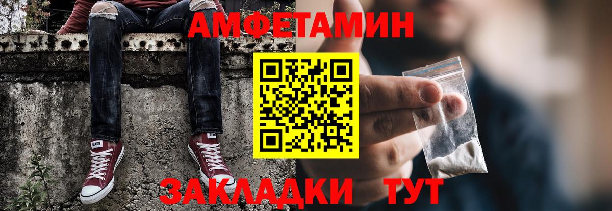 Первитин кристалл  Вход с VPN  Первитин кристалл  Баксан 