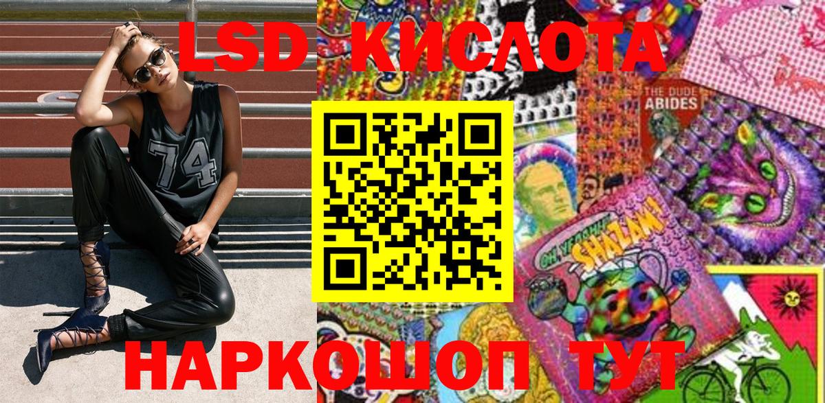 Марки N-bome 1,5мг  Марки N-bome 1,5мг  где купить   Баксан  Вход с VPN  Наркотические марки 