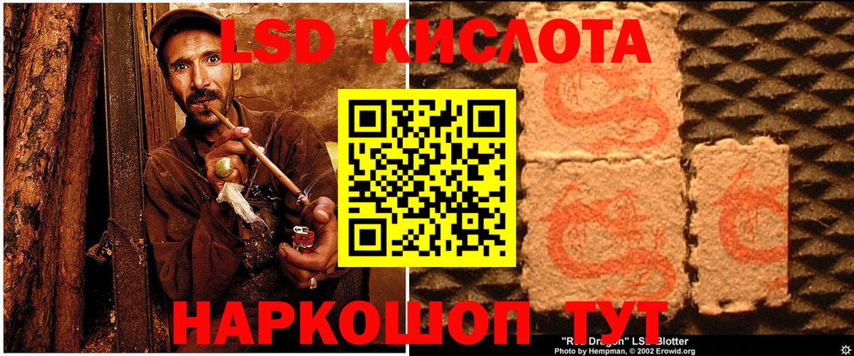 Марки N-bome 1,8мг Баксан