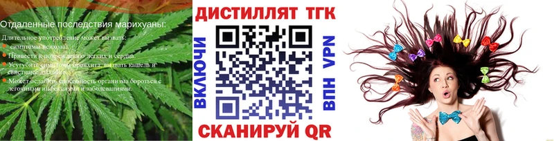ТГК вейп  Баксан 
