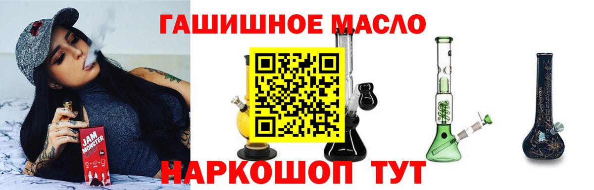 Дистиллят ТГК вейп  ТГК вейп с тгк  Баксан  Вход с VPN 