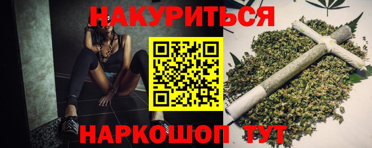 Канабис Bruce Banner Баксан